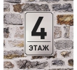 tabl-floor-4-rowmark-3-2